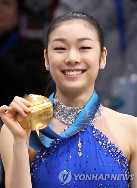 김연아 메달